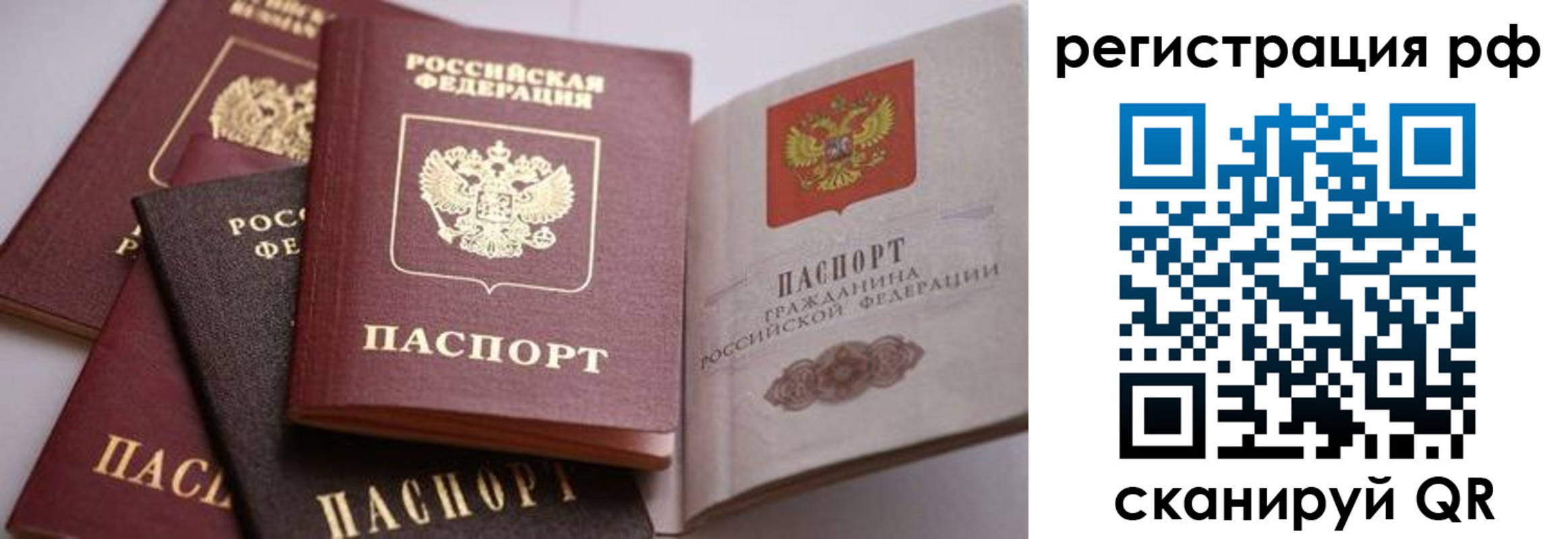 форма 3 в Переславль-Залесском
